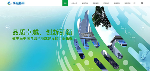 -Guangdong South China Institute of Environmental Protection Industry Technology Co., LTD.,ڴóվ,óվ˾,óվ˾,óҳ